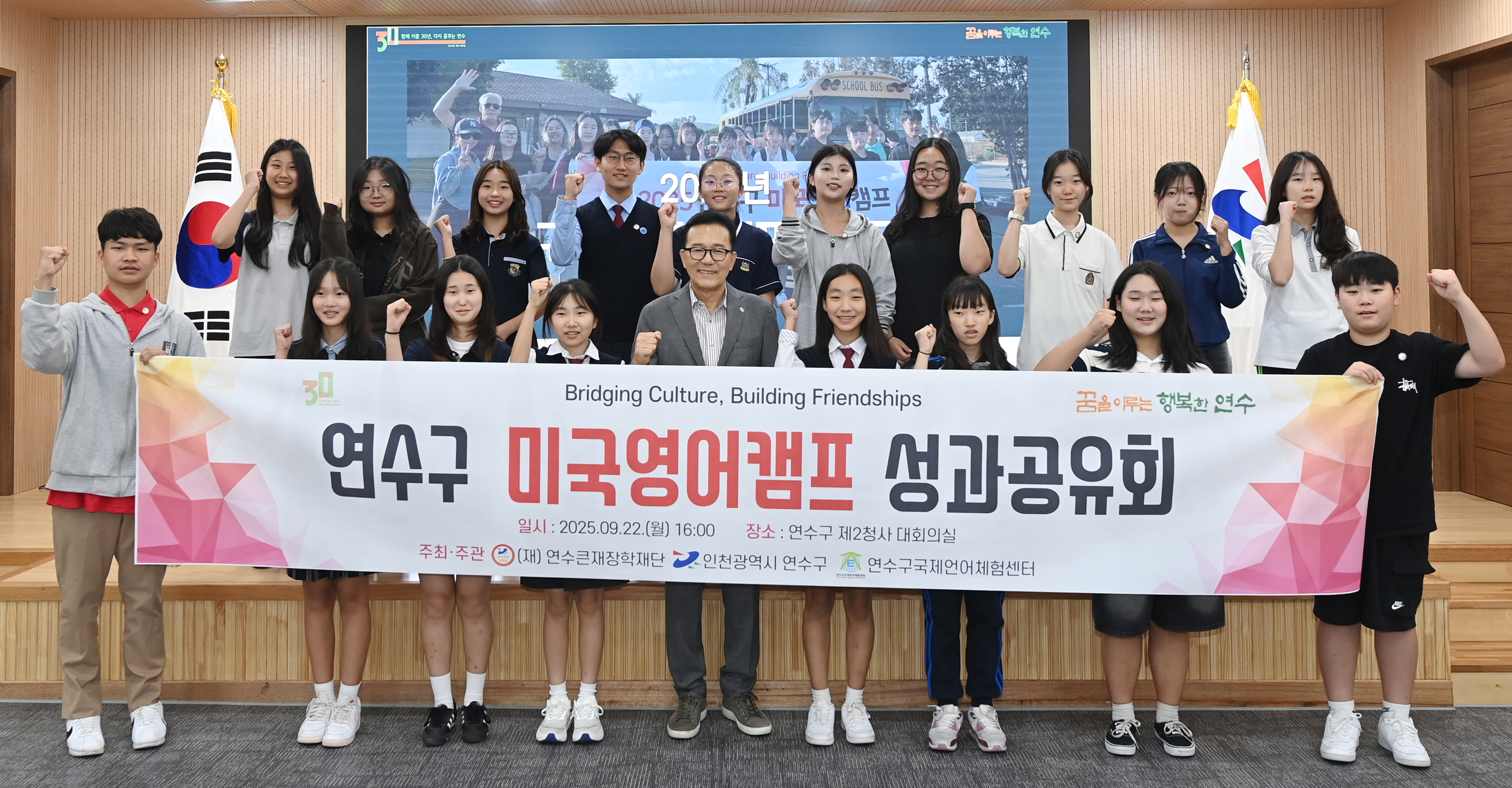 참가 장학생 20명의 성과와 경험, 나눔의 장 마련